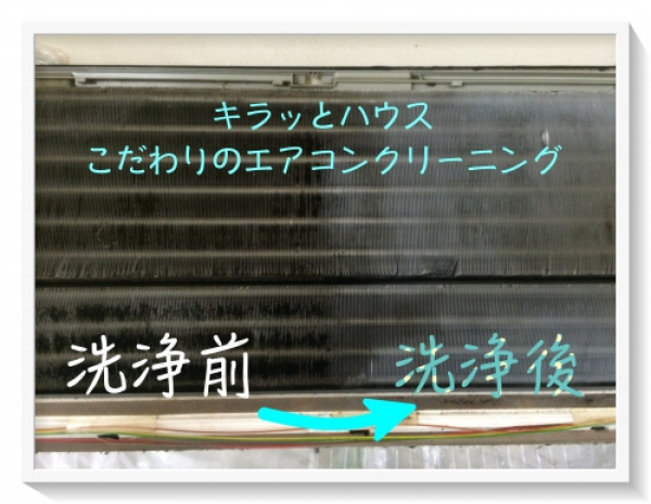 ■2018/05/22 暑い！エアコンをつけたい！おや？