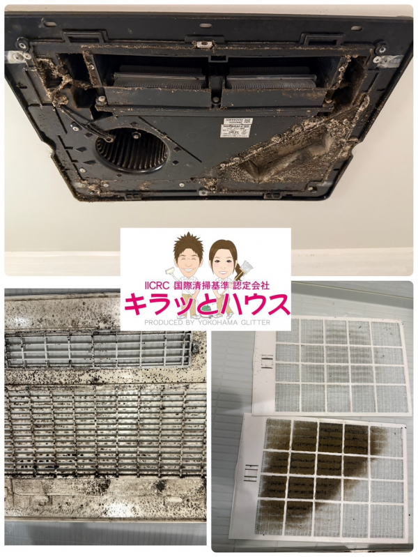浴室換気扇分解洗浄!カビ臭さの原因はここだった・・・